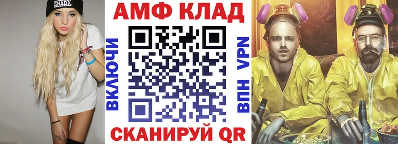Amphetamine Premium сайты даркнета какой сайт Элиста MEGA вход