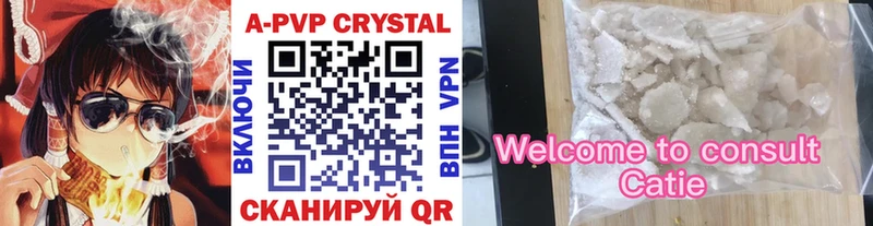 где купить наркоту  блэк спрут как зайти  А ПВП СК КРИС  Элиста 
