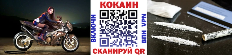 COCAIN FishScale  Элиста 