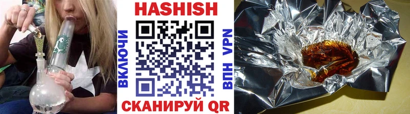 Гашиш Cannabis  blacksprut вход  Элиста  купить закладку 