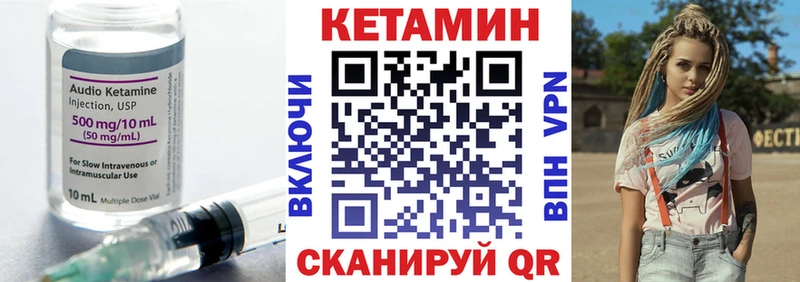 KRAKEN зеркало  Элиста  КЕТАМИН VHQ  магазин продажи  