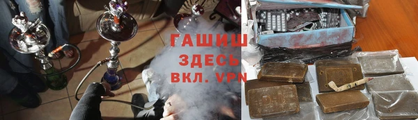 кристаллы Вязьма