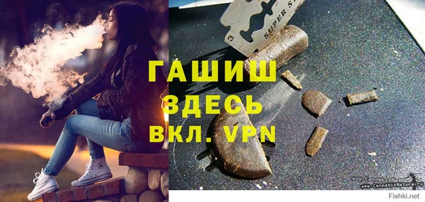 кристаллы Вязьма