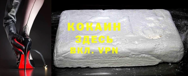 кристаллы Вязьма