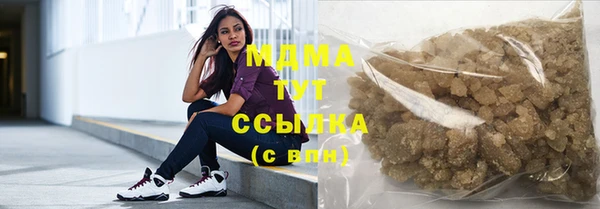 кристаллы Вязьма
