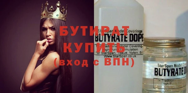 кристаллы Вязьма