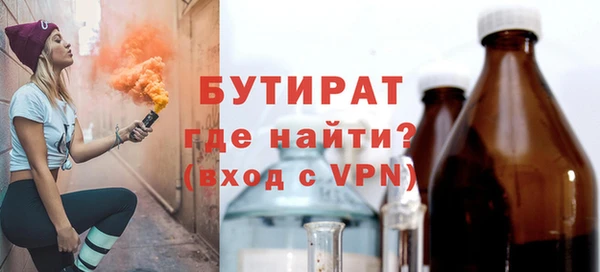 мяу мяу мука Вяземский