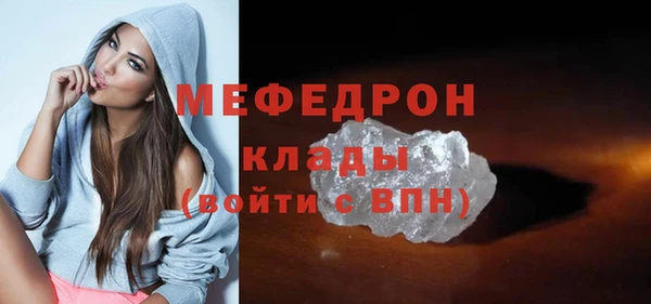кристаллы Вязьма