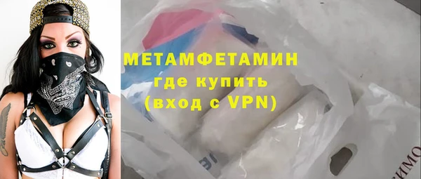 кристаллы Вязьма