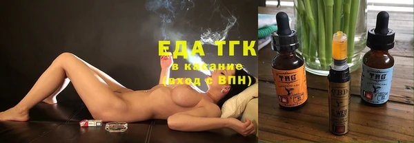 кристаллы Вязьма