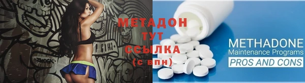 кристаллы Вязьма