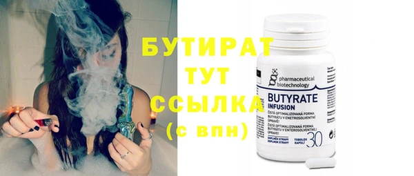 наркотики Вязники