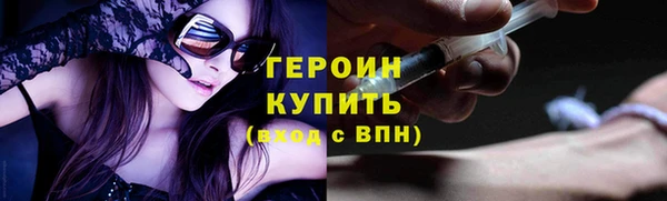 наркотики Вязники