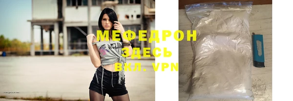 наркотики Вязники