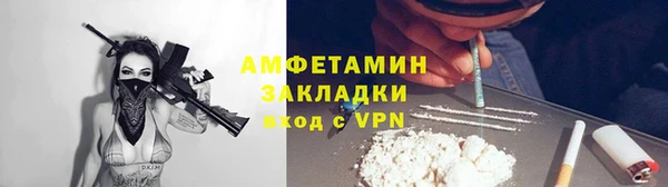 мяу мяу мука Вяземский