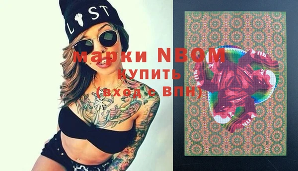 мяу мяу мука Вяземский