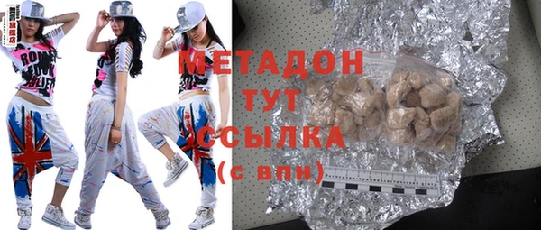 кристаллы Вязьма