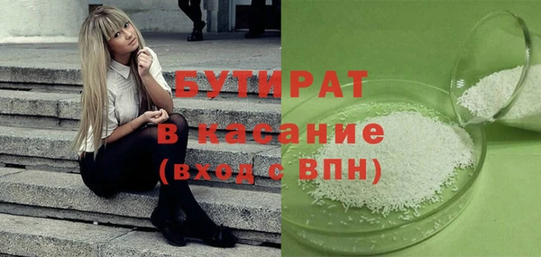кристаллы Вязьма