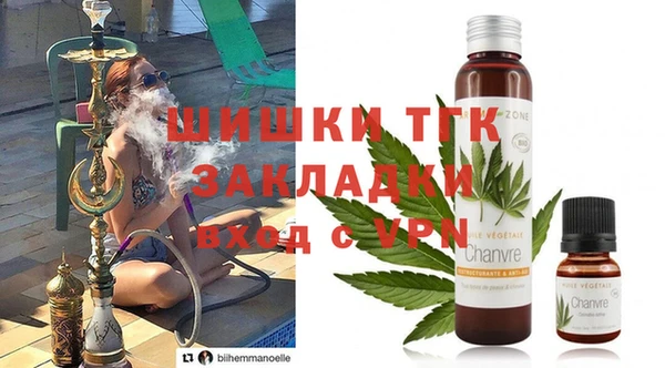 кристаллы Вязьма
