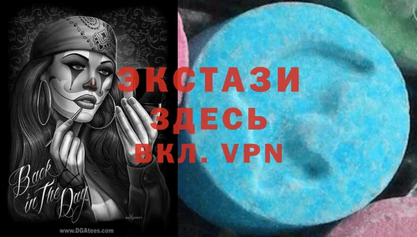 кристаллы Вязьма