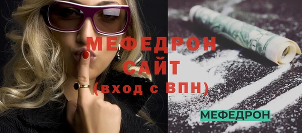 кристаллы Вязьма