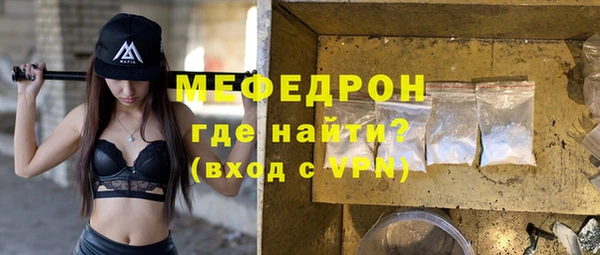 кристаллы Вязьма