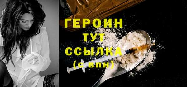 наркотики Вязники