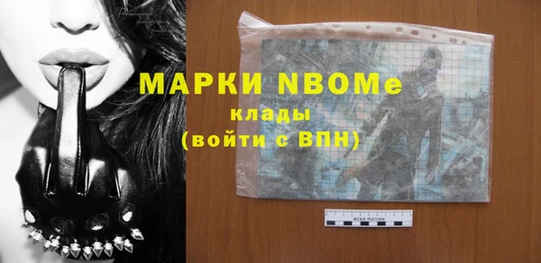 наркотики Вязники
