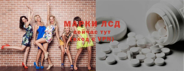 кристаллы Вязьма