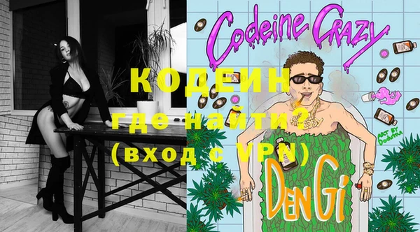 мяу мяу мука Вяземский