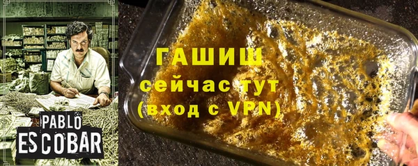 наркотики Вязники