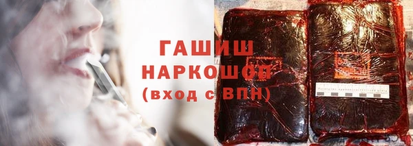 наркотики Вязники