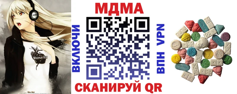МДМА кристаллы  Элиста 