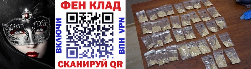 darknet официальный сайт  Элиста  МЕТАМФЕТАМИН кристалл  blacksprut как войти 