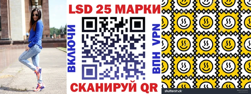 Марки N-bome 1500мкг  Элиста 