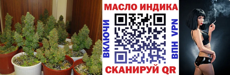 Дистиллят ТГК вейп с тгк  Элиста 